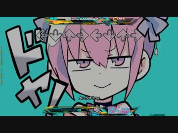 【StepMania】ダダダダ天使【DP足譜面】