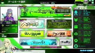 【対抗戦】ばるさるｖｓおやつ【４試合目】