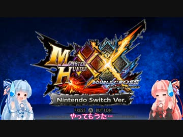 琴葉姉妹の息抜きゲームだいありー 201804