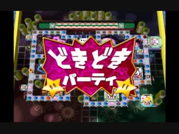 マリオパーティ４実況　part13【超究極ノンケ対戦記】