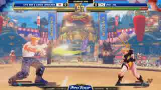 Stunfest2018 スト5AE LosersQuarterFinal ウメハラ vs NL