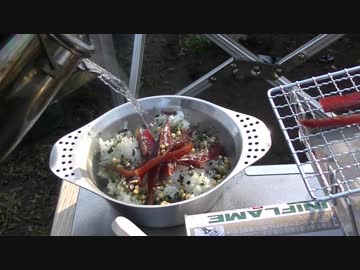 ぶらとらぶのソロキャンぷっ♪ part12　長瀞編⑤