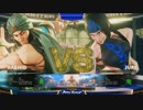 Stunfest2018 スト5AE WinnersFinal 五股石油王 vs Infiltration