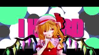 【東方MMD】 Is U.N.Owen a MONSTER？