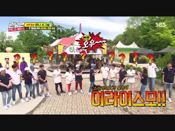 ランニングマン　180520-2