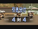 #3(2/2) 【パワプロ】ゴロツキ共を甲子園に導き、立派な８９３を育てよう！栄冠ナイン
