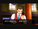 【逆転裁判６】第５話 逆転の大革命㉜ 実況Part81