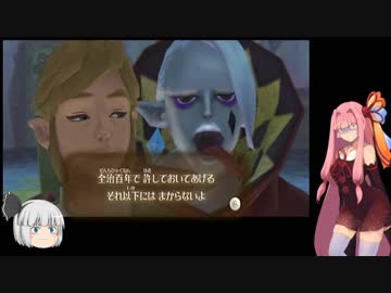 茜と剣士のスカイウォードPart5