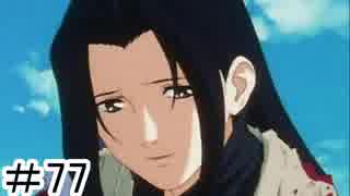 【初見実況】仕事を始めた男のゼノギアス　part77