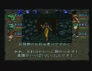 【呟きプレイ】弘法も禁断の魔筆の誤り　その３８