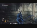 【ダークソウル３】初見でヘタクソ。クリアを目指します！part13【ぽんず零式】