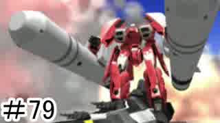 【初見実況】仕事を始めた男のゼノギアス　part79