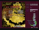 【実況】初期残機1で魔理沙でクリアを目指す-妖々夢編-【Part1】