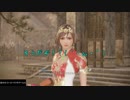 【真・三國無双8】とある武将の一生を見守るお話。 Part.15