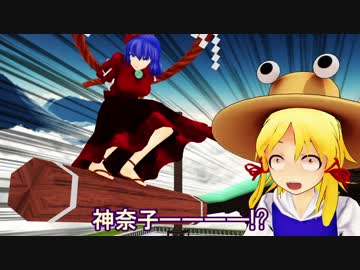 【東方MMD】早苗さんは囚われなかった