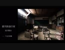 銀河鉄道の夜 ― 1.午后の授業 ―