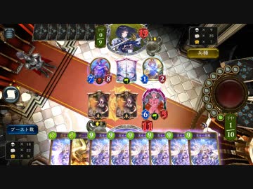 【シャドバ】時限の超越の超越の超越の超越の超越の超越の超越の超越の超越の超越の…