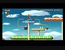 New スーパーマリオブラザーズ (New Super Mario Bros. ) Wii　 ワールド 雲海７－３　