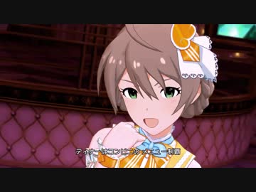 ミリシタ「花ざかりWeekend✿」4Luxury