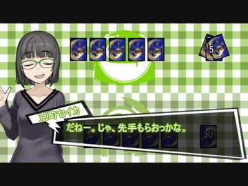 新ボイロデュエマ部１０