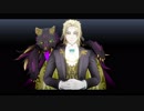 【Fate/MMD】純真無垢故質の悪い【モーション配布】
