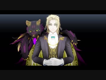 【Fate/MMD】純真無垢故質の悪い【モーション配布】