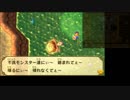 無双より原点を辿る―神々のトライフォース2編―part.19