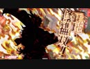 【EX01】さぬきびつ82 (^卑^)＜目的地は、ここだ！（行かない）