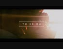 [トラック提供] to ke ru-bpm120 [二月]