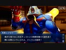 【実況】今更ながらFate/Grand Orderを初プレイする！ぐだぐだ明治維新3
