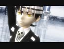 【ＭＭＤソウルイーター】Lamb.