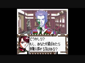 GB～DSでやるチートバグ11