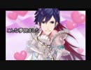 【ゆっくり実況】if好きのまったりFEH part7 花嫁ガチャ編