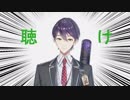 頤-Otogai-【剣持刀也イメージソング】