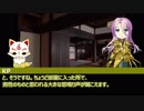 【刀剣乱舞CoC】水の端にて・2