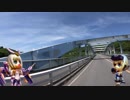 【Cevio車載】国駆ける人形使い #05 ～ 大月へ B【バイク車載】