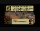 【オウガバトル64】名作ソフトを思い出しながらプレイ Part31
