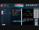 【東北きりたん実況】#2ダンジョンに勇者を求めるのは間違っているのだろうか【ゆっくり実況】