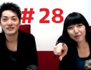 新ことだま屋本舗☆放送部#28　2/2