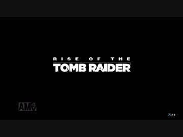 RISE OF THE TOMB RAIDER 字幕プレイ Part23