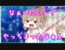 暇だから 将棋をしよう ささらちゃん #3