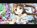 桜坂しずく SSR
