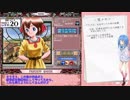 【プリンセスメーカー】葵の幸せ家族計画part6【琴葉葵実況】