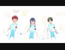 【MMDあんスタ】短いものまとめ④