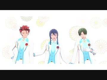 【MMDあんスタ】短いものまとめ④
