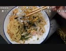 布団ちゃん『魔神の食卓 梅蘭風やきそば』2枠目【2018/05/21】