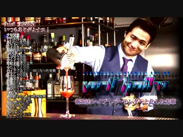 衛生法レイプ！バーテンダーと化した先輩 Hole7-1