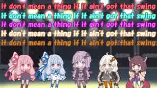 【歌うボイスロイド】It don't mean a thing【アカペラ】