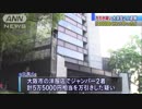 万引き「400回くらい」　「短期大学」メンバー逮捕