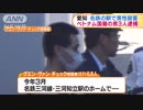 名鉄の駅で男性殺害　ベトナム国籍の男3人を逮捕 在留カードの偽造などに関わっていた可能性